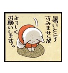 暑い暑い言ってる猫のスタンプ（個別スタンプ：13）