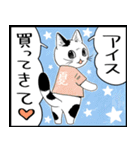暑い暑い言ってる猫のスタンプ（個別スタンプ：21）