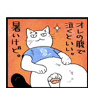 暑い暑い言ってる猫のスタンプ（個別スタンプ：23）