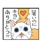 暑い暑い言ってる猫のスタンプ（個別スタンプ：25）