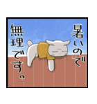 暑い暑い言ってる猫のスタンプ（個別スタンプ：30）