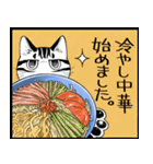 暑い暑い言ってる猫のスタンプ（個別スタンプ：31）