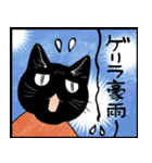 暑い暑い言ってる猫のスタンプ（個別スタンプ：32）