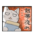 暑い暑い言ってる猫のスタンプ（個別スタンプ：34）