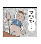 暑い暑い言ってる猫のスタンプ（個別スタンプ：37）
