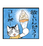 暑い暑い言ってる猫のスタンプ（個別スタンプ：38）