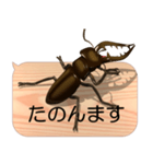 スマホの上のミヤマクワガタ5《関西弁》（個別スタンプ：1）