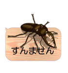 スマホの上のミヤマクワガタ5《関西弁》（個別スタンプ：6）