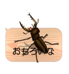 スマホの上のミヤマクワガタ5《関西弁》（個別スタンプ：16）