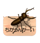 スマホの上のミヤマクワガタ5《関西弁》（個別スタンプ：22）