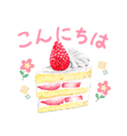 水彩スイーツ♡大人かわいい【日常】（個別スタンプ：2）