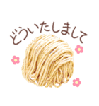 水彩スイーツ♡大人かわいい【日常】（個別スタンプ：7）