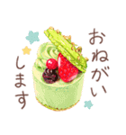 水彩スイーツ♡大人かわいい【日常】（個別スタンプ：8）