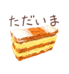 水彩スイーツ♡大人かわいい【日常】（個別スタンプ：12）