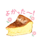 水彩スイーツ♡大人かわいい【日常】（個別スタンプ：14）