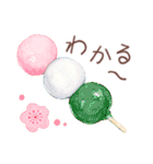 水彩スイーツ♡大人かわいい【日常】（個別スタンプ：15）