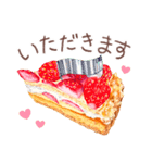 水彩スイーツ♡大人かわいい【日常】（個別スタンプ：25）