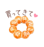 水彩スイーツ♡大人かわいい【日常】（個別スタンプ：26）