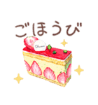 水彩スイーツ♡大人かわいい【日常】（個別スタンプ：32）
