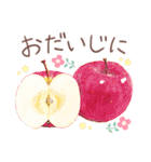水彩スイーツ♡大人かわいい【日常】（個別スタンプ：34）