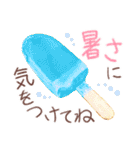水彩スイーツ♡大人かわいい【日常】（個別スタンプ：36）
