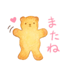 水彩スイーツ♡大人かわいい【日常】（個別スタンプ：40）