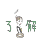 バレエの登場人物の気持ちスタンプ（個別スタンプ：2）