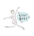 バレエの登場人物の気持ちスタンプ（個別スタンプ：8）