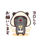 おにぎり帽子の黒猫ちゃん（個別スタンプ：2）