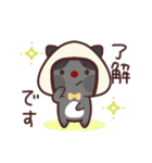 おにぎり帽子の黒猫ちゃん（個別スタンプ：24）