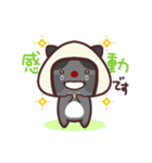 おにぎり帽子の黒猫ちゃん（個別スタンプ：25）