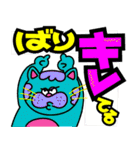 南大阪のノラねこスタンプ（個別スタンプ：2）