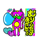 南大阪のノラねこスタンプ（個別スタンプ：3）