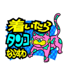 南大阪のノラねこスタンプ（個別スタンプ：4）