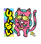 南大阪のノラねこスタンプ（個別スタンプ：11）