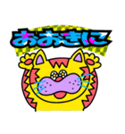 南大阪のノラねこスタンプ（個別スタンプ：16）