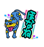 南大阪のノラねこスタンプ（個別スタンプ：17）