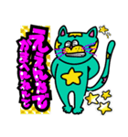 南大阪のノラねこスタンプ（個別スタンプ：19）