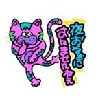 南大阪のノラねこスタンプ（個別スタンプ：22）