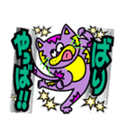 南大阪のノラねこスタンプ（個別スタンプ：23）
