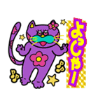 南大阪のノラねこスタンプ（個別スタンプ：32）