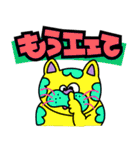 南大阪のノラねこスタンプ（個別スタンプ：38）