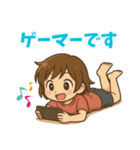 いーたんのスタンプv1（個別スタンプ：8）