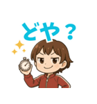 いーたんのスタンプv1（個別スタンプ：9）