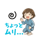 いーたんのスタンプv1（個別スタンプ：10）