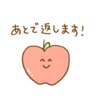 かわいい♡ゆるりんご（個別スタンプ：7）