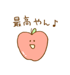 かわいい♡ゆるりんご（個別スタンプ：13）