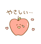 かわいい♡ゆるりんご（個別スタンプ：19）