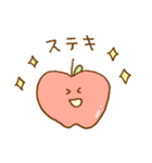 かわいい♡ゆるりんご（個別スタンプ：20）