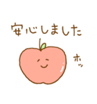 かわいい♡ゆるりんご（個別スタンプ：21）